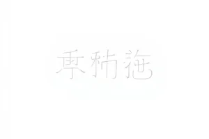 《深夜面包房》封面：凌晨亮着灯的面包房橱窗