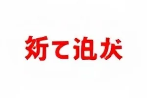 《给夏天留个座位》封面：教室窗台上的汽水与蝉影