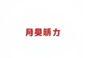 《零点三十分的雨》封面：雨夜街口的路灯与倒影